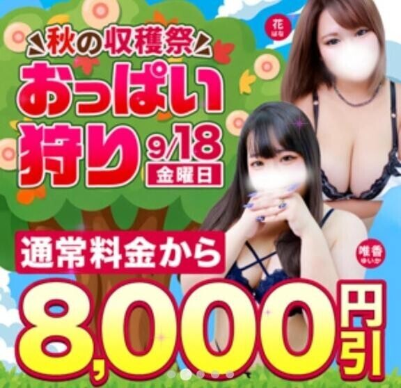 出勤