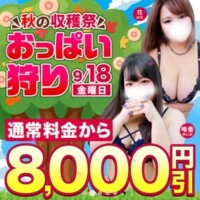 出勤