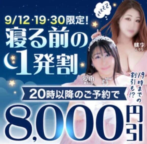 みたよ〜ありがとうございます
