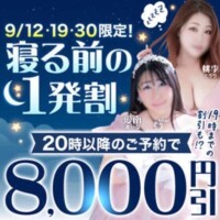 みたよ〜ありがとうございます