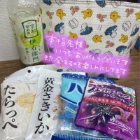 お礼日記
