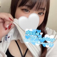 お礼日記