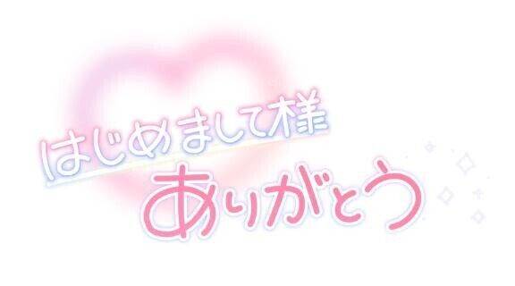 MGのW様