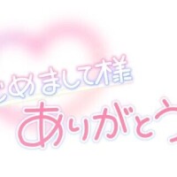 MGのW様