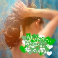 ラストタイムのお誘い～