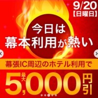 明日出勤します(*^^*)