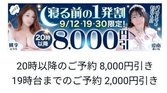 おはです！