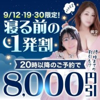 今日はこれですね