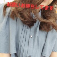 到着！