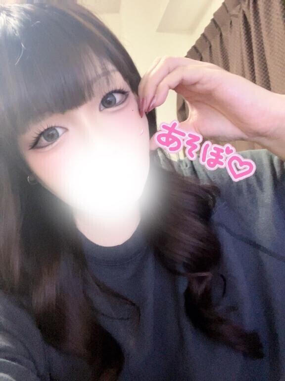 着いた～