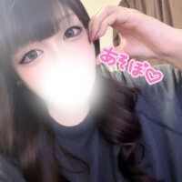 着いた～