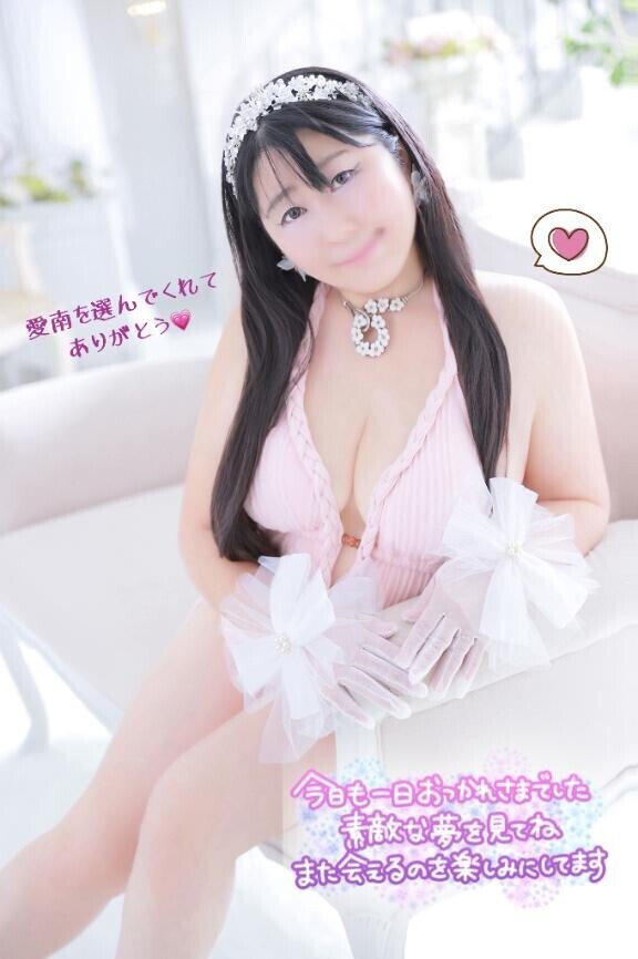 0時10分のありがとう