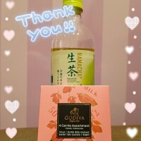 先日のお礼