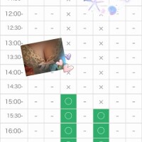 明後日