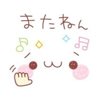 また明後日