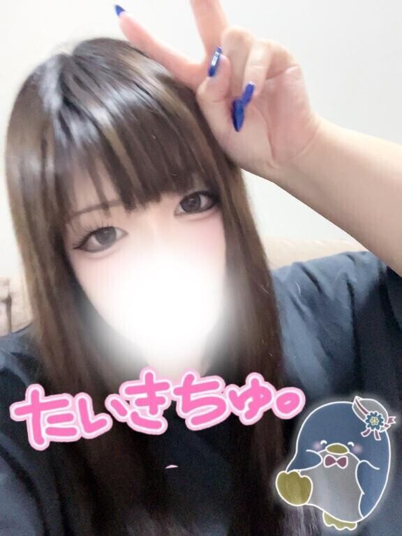 戻ってきた～