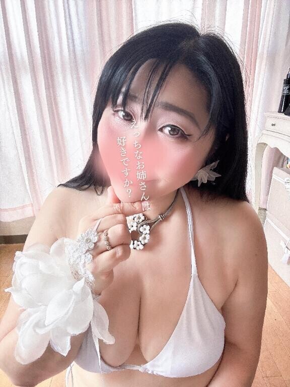 おは愛南