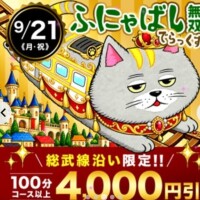 明日のイベントは♡