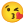癒しの香り