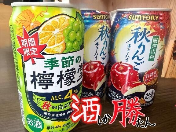 こんばんは