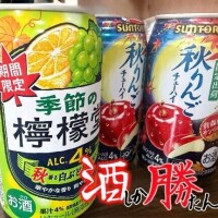 こんばんは