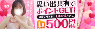 細山は今日は