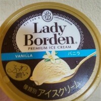 [お題]from:ガリガリさん