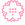 0時20分のありがとう