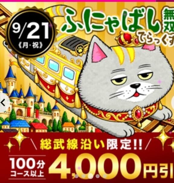 雨だけどイベント〜