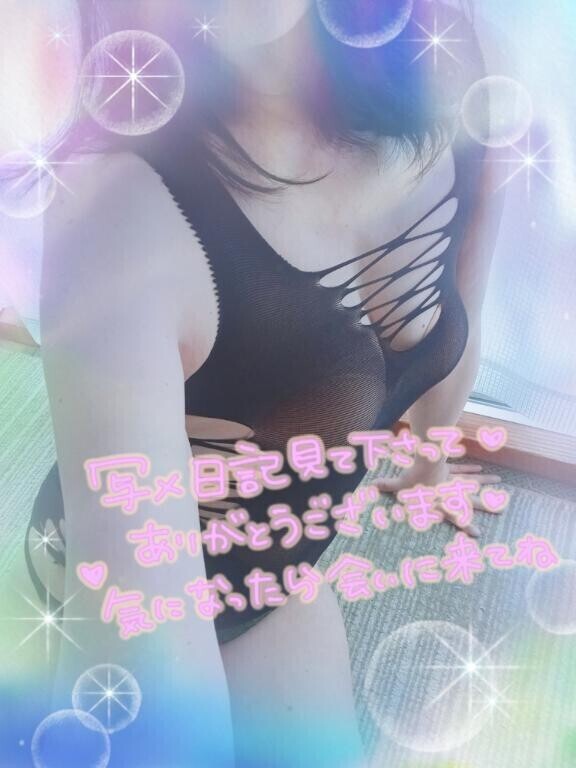 到着っと…