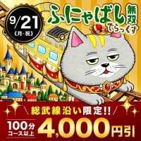 二人きりになったら…〇〇〇しよう♡