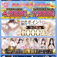 イベント満載 (⁠灬⁠º⁠‿⁠º⁠灬⁠)⁠♡