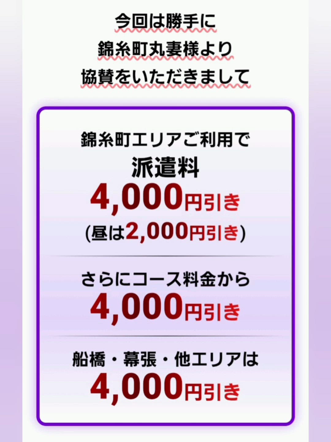 タキイイベント2日目♡