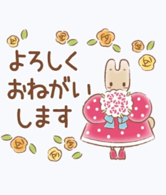 出勤しました