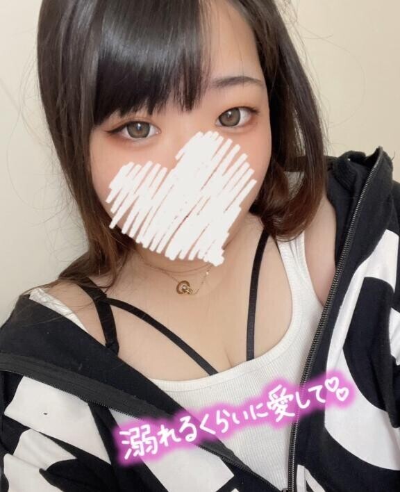 愛に…