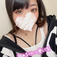 愛に…