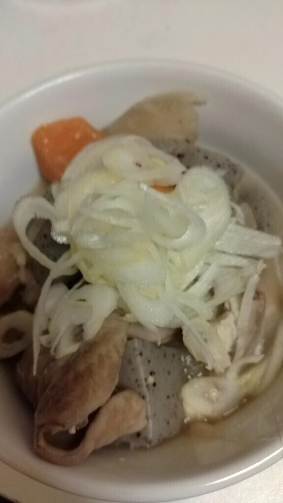 出来たよ〜