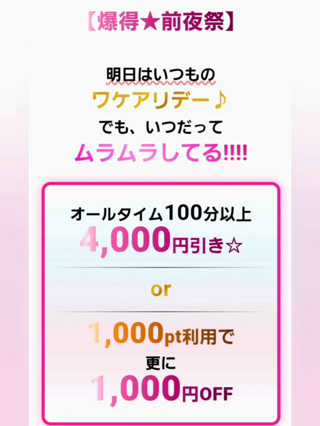 今日はコレだよっ