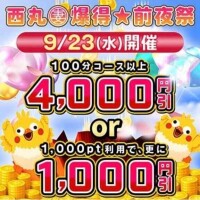 今日の和香は11時から