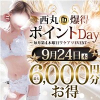 明日は