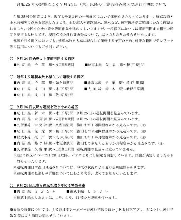 え〜