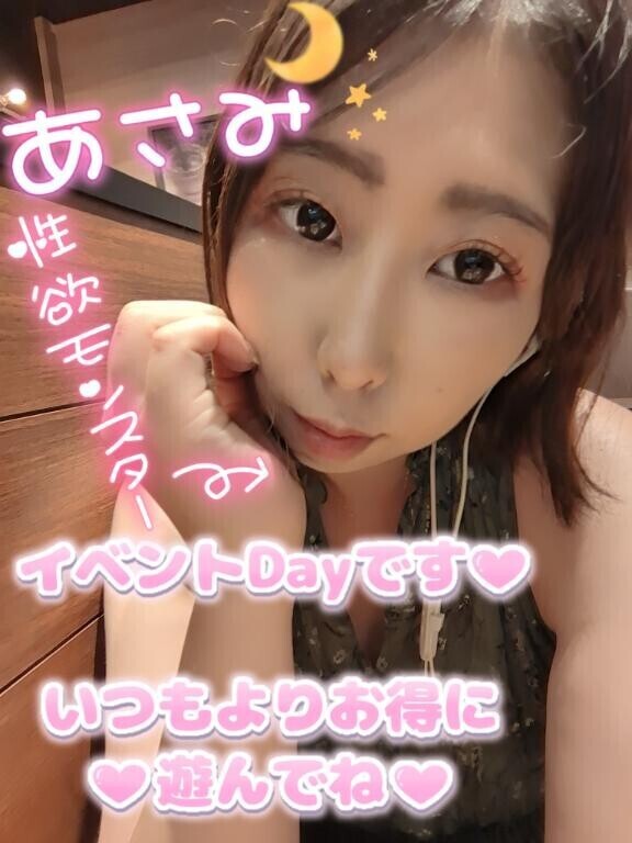 出勤しております。