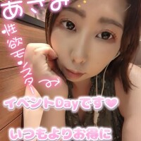出勤しております。