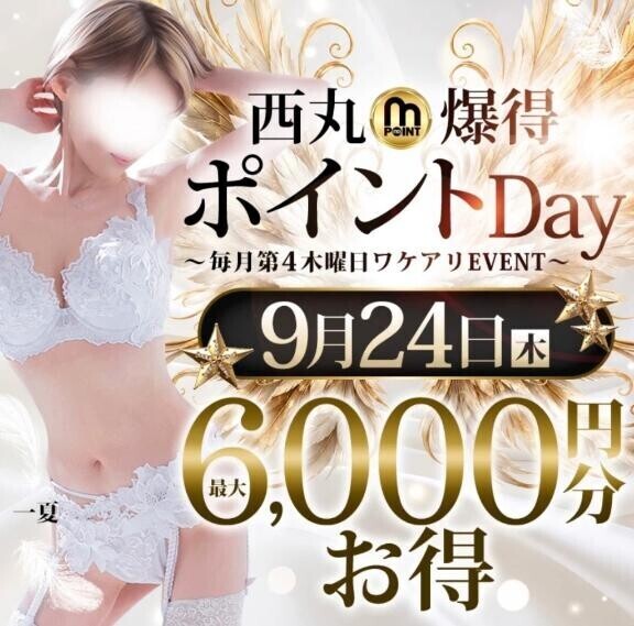 お，おはよーございます