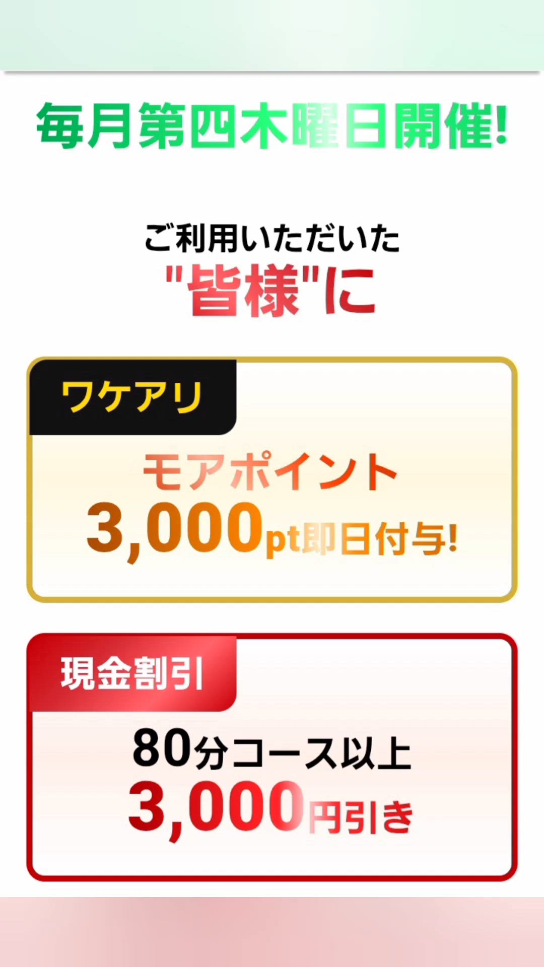 今日はこちら♡