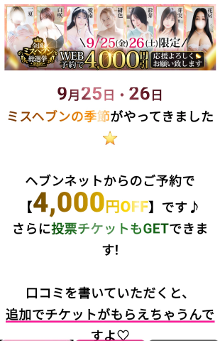 おはようございますお休みです