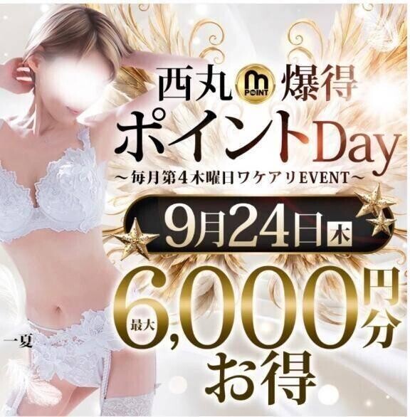 完全申告制だからね(^^)