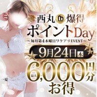 完全申告制だからね(^^)