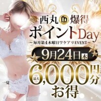 ワケアリイベントだよー^ - ^