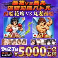 27日のイベントー